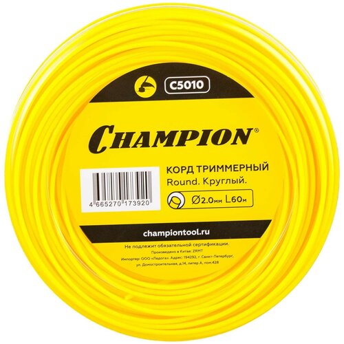    Champion C5010 Round 2mm x 60m   , -, 