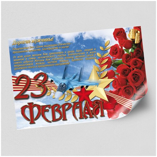 ���������� ����������/������ �������������� �� 23 ������� / �-0 (119x84 ��.)