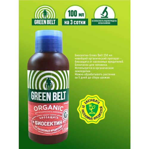  Green Belt 100 .   , -, 