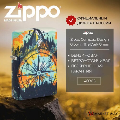   ZIPPO 49805 Compass Design, ,     , -, 