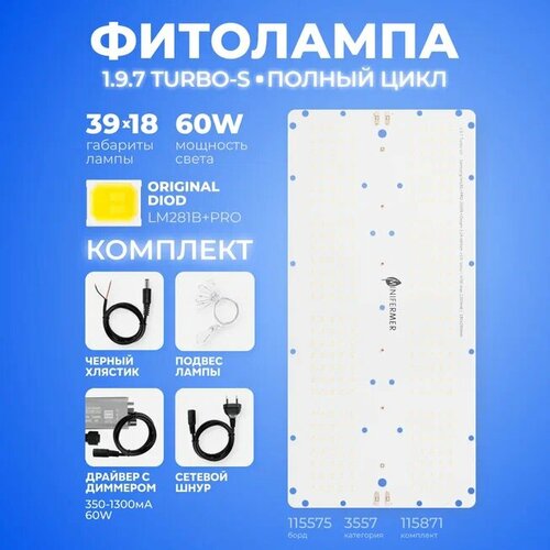 ���������� 1.9.7 Turbo-S �������� ����������� Quantum board 281B+pro 60 �� ������