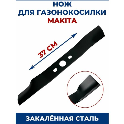 ���������� ��� ��� ������������� MAKITA 37 ��