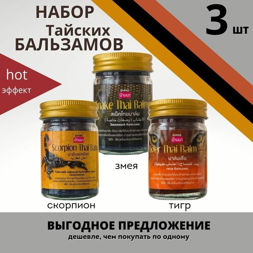 ���������� ����� ������� ��������� ��� �������� Banna 3 �� ��������, ���� � ����