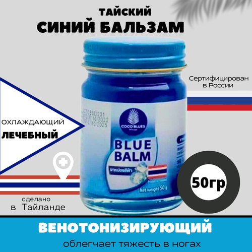 ���������� ������� ����� �ocoBlues �� �������� � ������