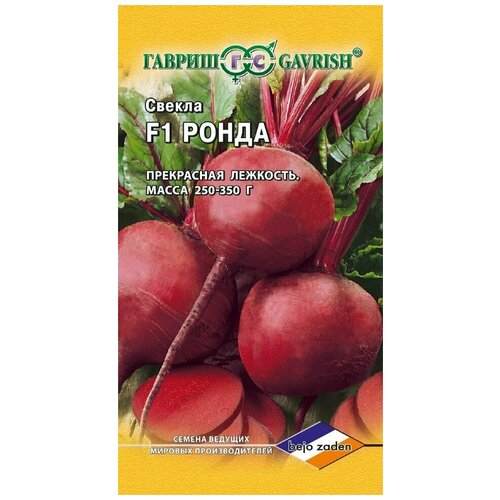 ���������� ������ ������ �����, F1, 1,0�, ������, ������� ������� �������������, Bejo