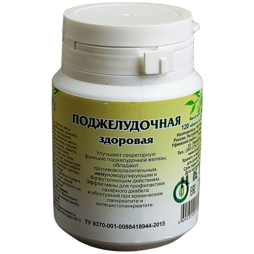 ���������� �������� ������� �.�. ������������� ��������, 120 ��.