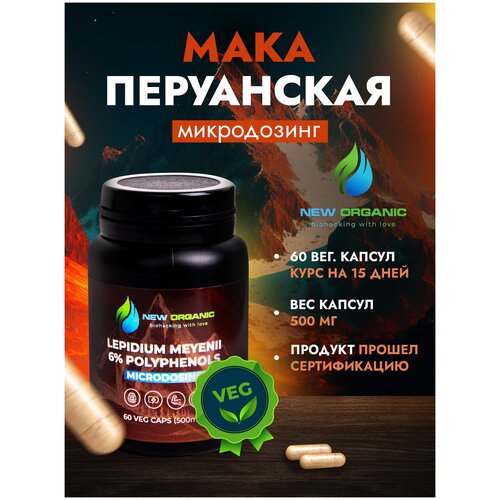 ���������� ���� ����������, 60 ������ �� 500��