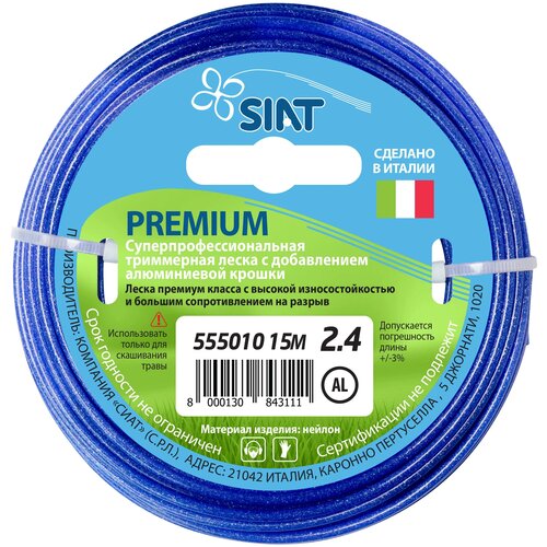 ���������� ����� SIAT Premium ���� 2.4 ��