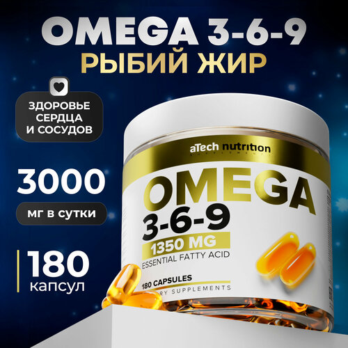 ���������� ����� ��� ����� 3-6-9 aTech nutrition OMEGA 3 6 9 ��� 180 ������
