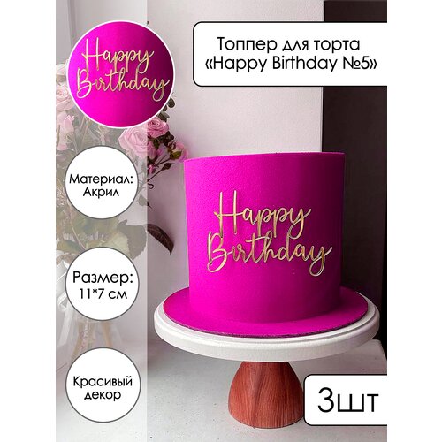 ���������� 3 ������� ��� ����� 