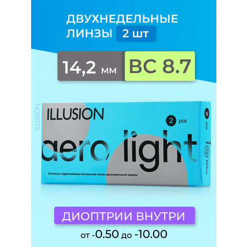 ���������� ���������� ����� ILLUSION AERO light, 2 ��., R 8,7, D -9,5, 1 ��.