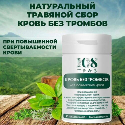 ���������� �������� ���� ����� ��� �������, �������� ��� ������ � ������� / 108 ����, 90 ��������.