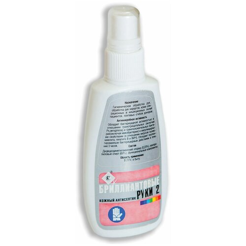 ���������� ������� ��� ������ ���������� ������������� ����-2 (�����), 75 ��, 70 �, ��� ������: �����