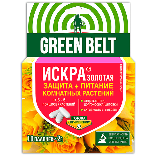 Green Belt         , 10 .  20    , -, 