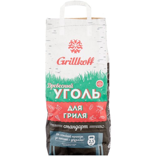  Grillkoff     , 2.5  1.5 