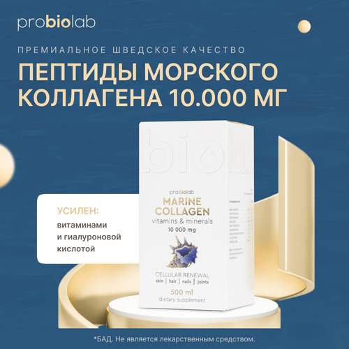    Collagen Marine Probiolab, 500    , -, 