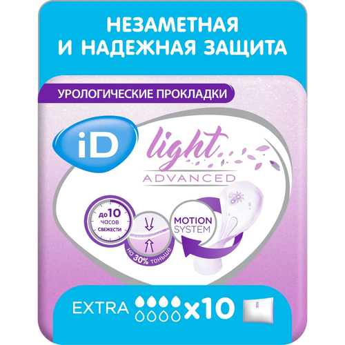    iD Light Advanced Extra, 10    , -, 