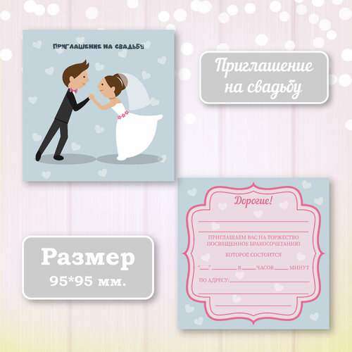 ���������� ��������� ����������� ������ ������ � ���������� ����������, 10 ��.