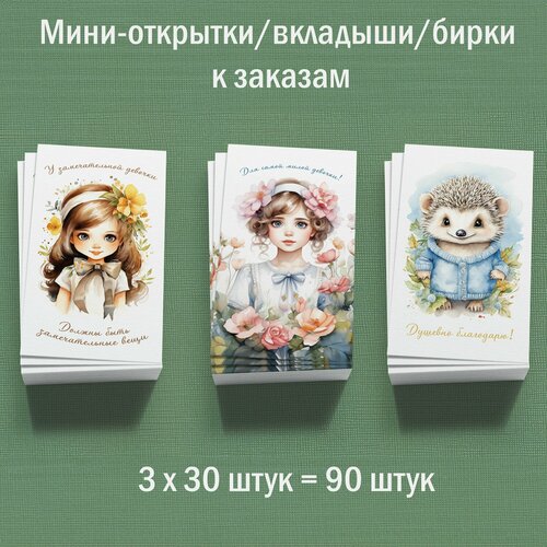 ���������� ����� ���� �������� �������� ��� ������� 5�9��, 3 ����, 90 ����