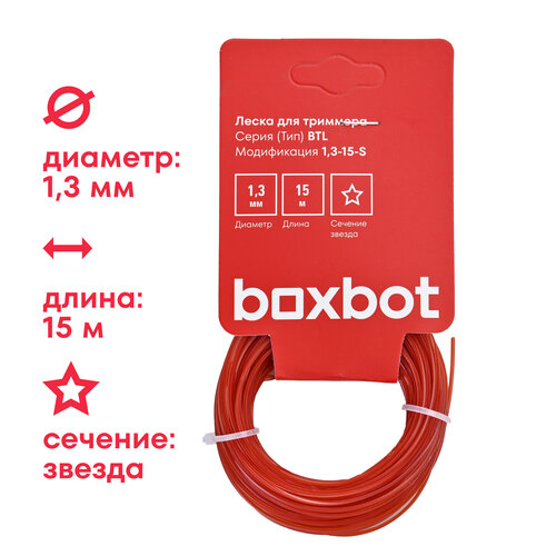   ,  1,3 ,  15 , , Boxbot  BTL-1,3-15-S   , -, 