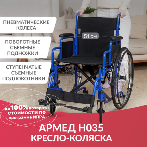 ���������� ������-������� ���������� ����� H 035 (������������, ��������, � ������ ��������, ����������� � ��� ����)
