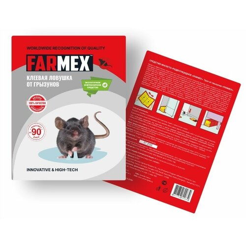 ���������� ������� ������� ������ �� �������� FARMEX (�������)