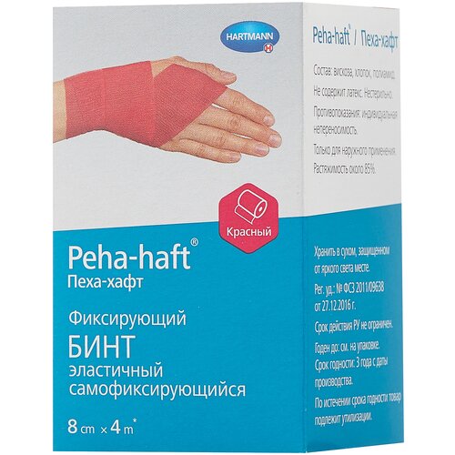 ���������� Hartmann ���� ����������������� Peha-haft �������, 4� � 8 ��, 1 ��.