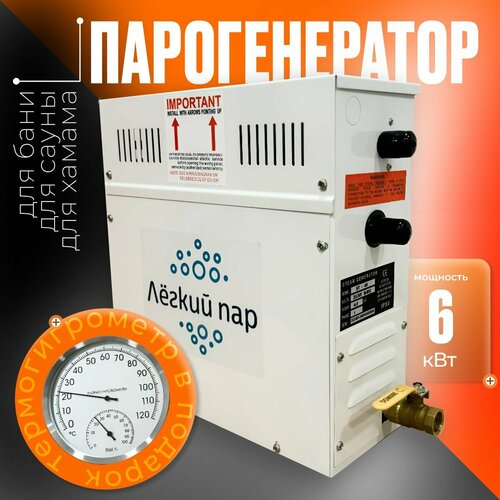 ���������� ������������� ��� ����, �����, ������ ˸���� ��� ��-60 (������ ��������) 6 ��� / �� 16 �� / 220/380�