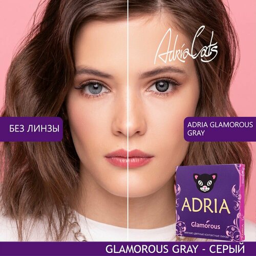    ADRIA Glamorous, 2 ., R 8,6, D -10, gray, 1 .