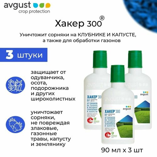 ���������� ����� 300 ������������� �������� �� �������� �� ������ � � �������, 3 �� �� 90 ��