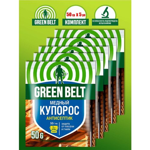    Green Belt 50 .  5 .   , -, 