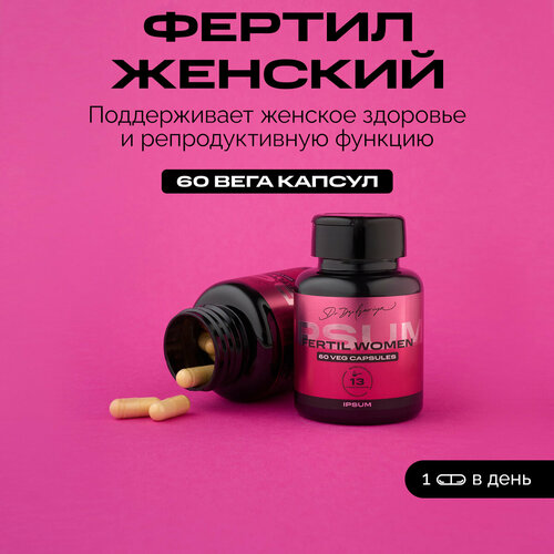 ���������� IPSUM/ Fertil women ��� �������� �������� � �������� �������� 60 ������