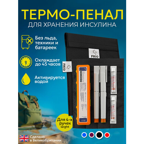 ���������� ����� ������� ���� ��� �������� �������� (FRIO Large Wallet), ������