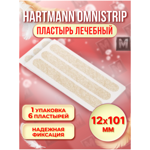 HARTMANN /  (Omnistrip)           12*101 - 6  (1 )   , -, 