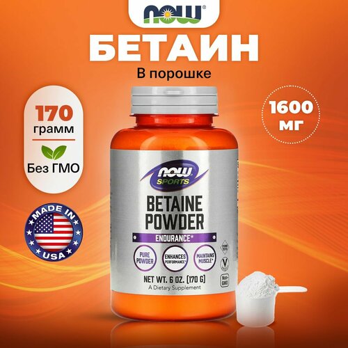   (), NOW, Betaine Powder, 1600    170    , -, 