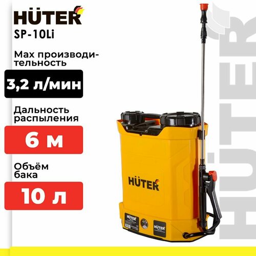   SP-10Li Huter   , -, 