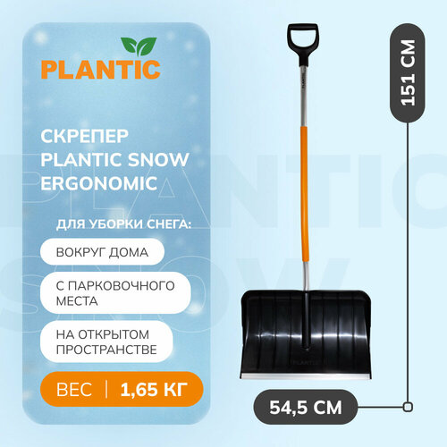     Plantic Snow Ergonomic 12009-01   , -, 