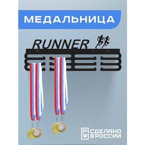  RUNNER,    , -, 