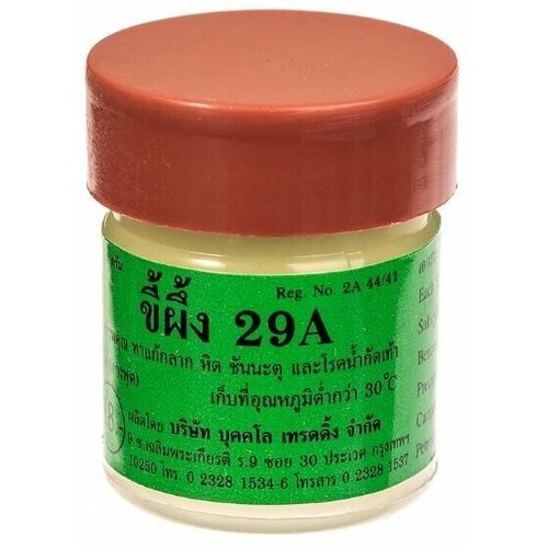 ���������� ������� ���� 29� ������ ���� �� ��������, ������, ��������� � ���������� ����