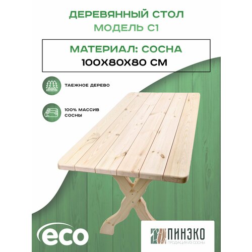 ���������� ���� ���������� 100�80 �� �� ������� ����������� �����