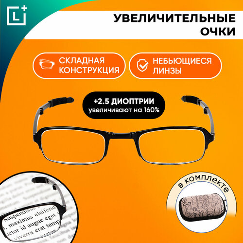 ���������� ���� ��� ������ ����� ����, �������������� �������� ���� � ���������� +2.5, ���� ��� ������, ������������ � ��������� �����, � ������