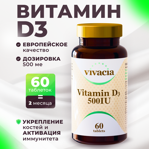  D3 500 Vivacia 60    , -, 