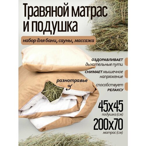 ���������� ����� ��� ���� � ����� ������ �������� �� �������� ����������� 200�70 � ������� �������� 45�45