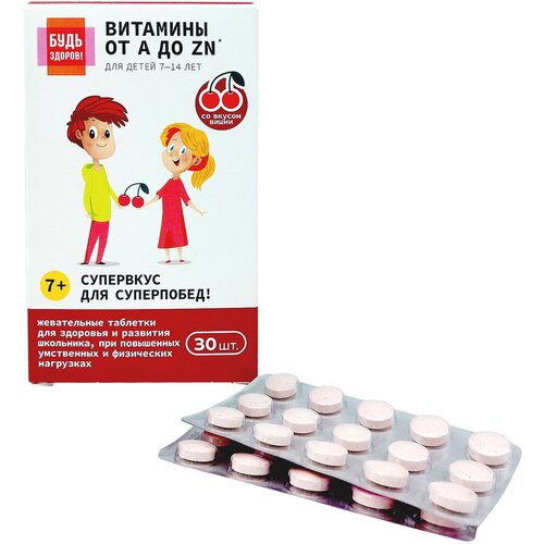 ���������� ���������-����������� �������� ���� ������! �/����� 7-14 ��� �� � �� ����� ���. ���. �30