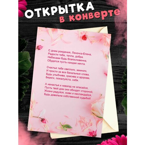 ���������� �������� � ���� ��������, �����! ��������������� �������� �6 � ��������� ��������.