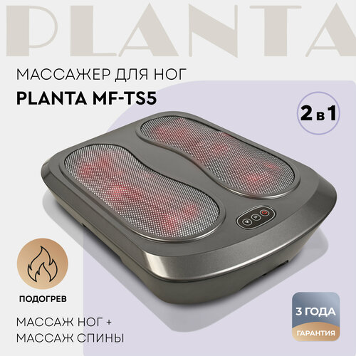 PLANTA      5  1 MF-TS5   , -, 