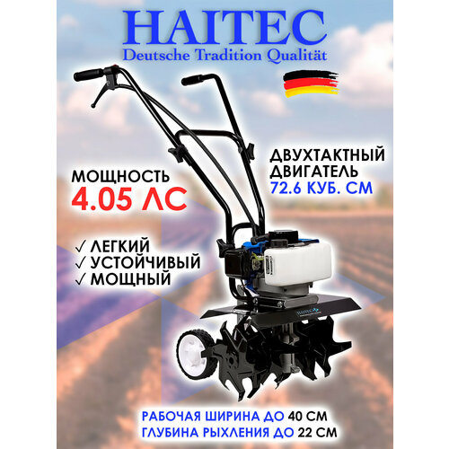 ���������� ����������� HAITEC HT-AF172-400, ����������, 4.05 �. �, 40��