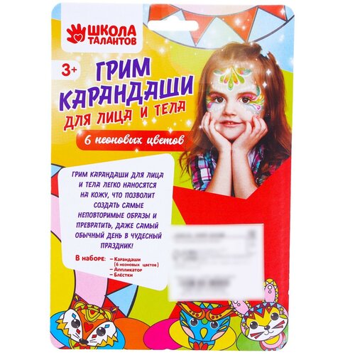 ���������� ����-��������� ��� ���� � ����, ��������, 6 ����