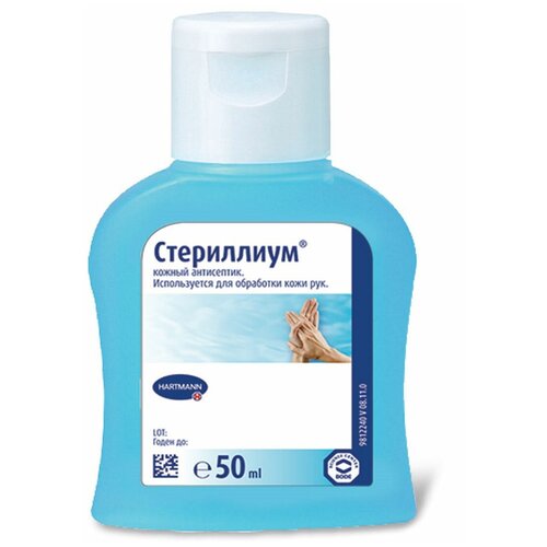 ���������� Hartmann �������� ��������������� (������ ����������) ����������, 50 ��, 50 �, ��� ������: ����-���