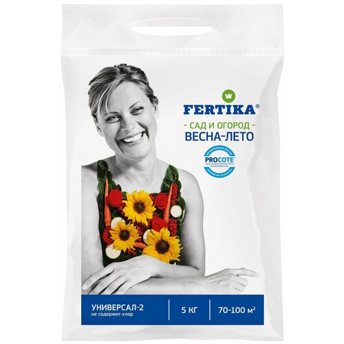 ���������� ��������� FERTIKA ���������-2, 5 �, 5000 �, 1 ��.